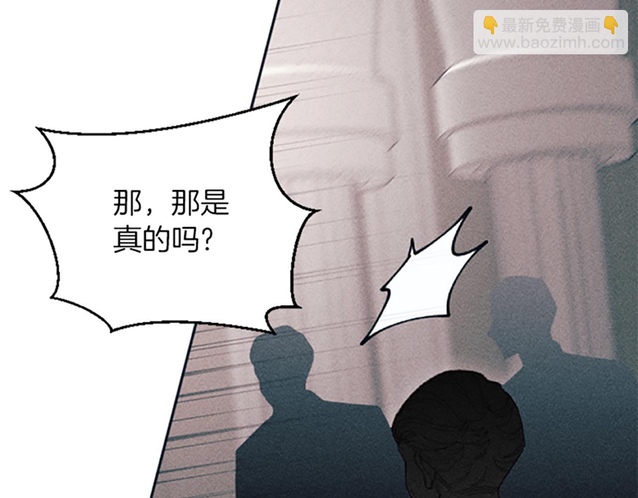 《破产恶女改造计划》第21话 一起吃饭吧 第13页