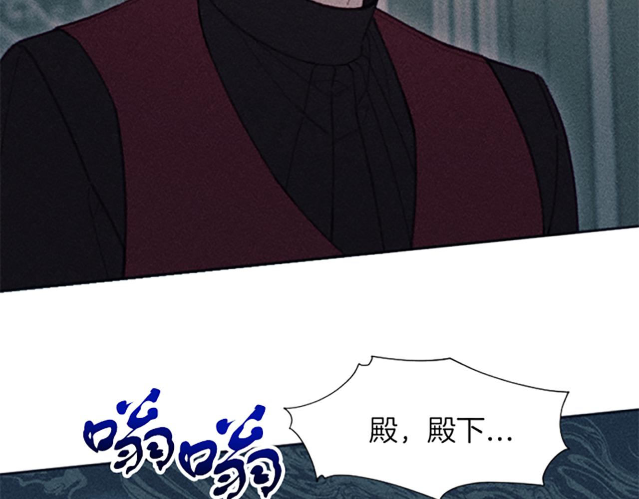 《破产恶女改造计划》第21话 一起吃饭吧 第19页