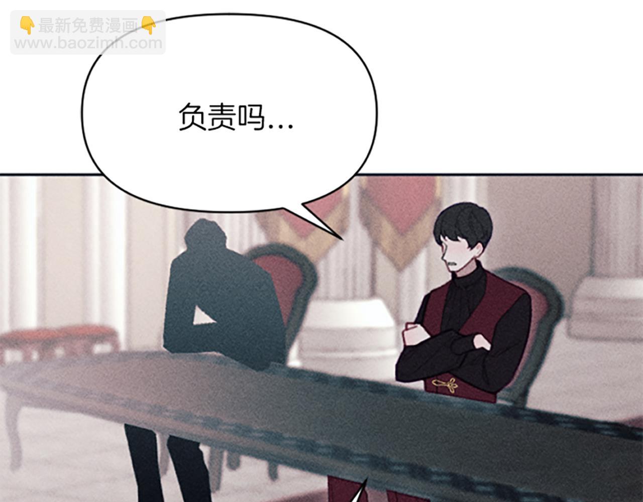 《破产恶女改造计划》第21话 一起吃饭吧 第23页