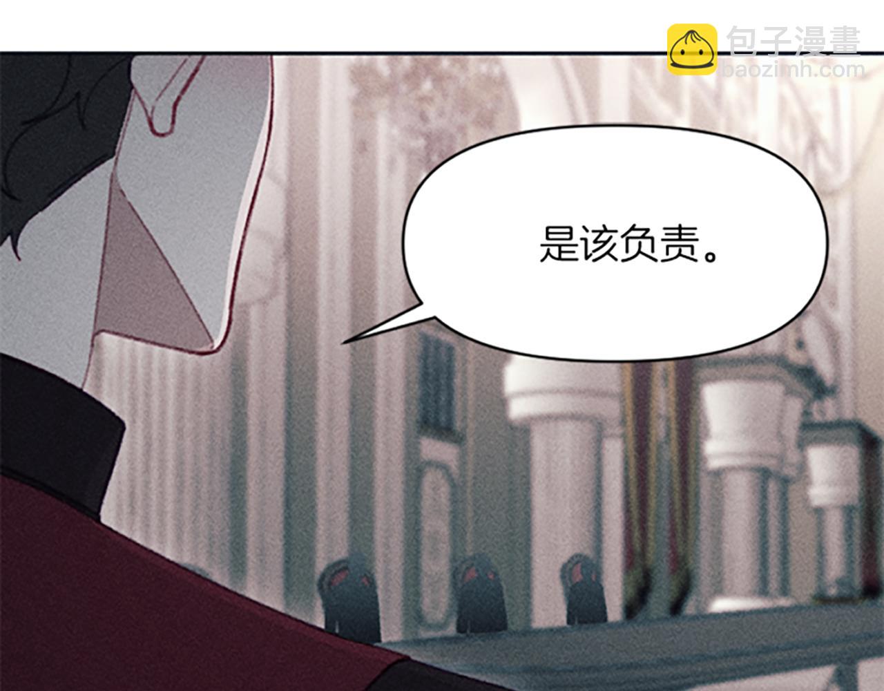 《破产恶女改造计划》第21话 一起吃饭吧 第26页