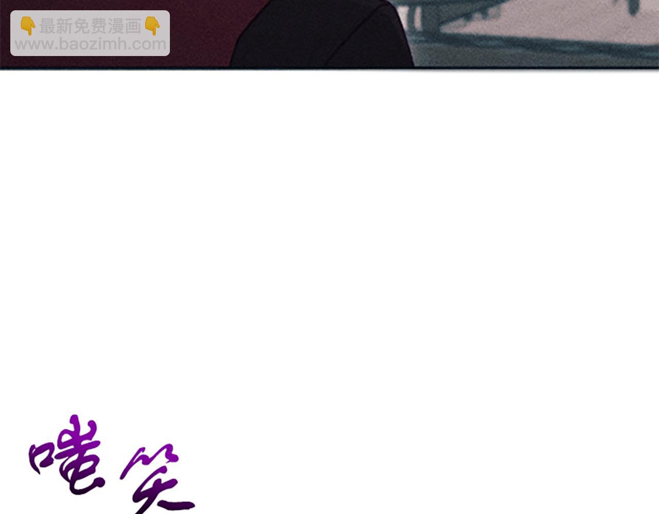 《破产恶女改造计划》第21话 一起吃饭吧 第27页