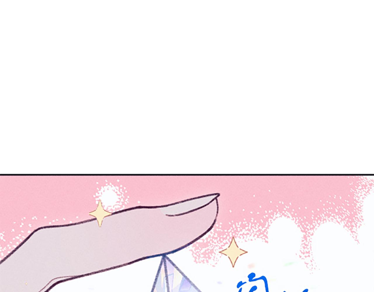 《破产恶女改造计划》第21话 一起吃饭吧 第33页