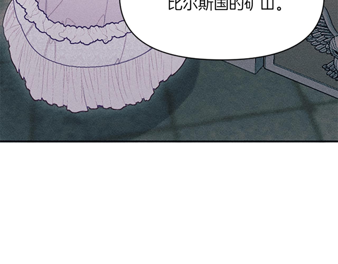 《破产恶女改造计划》第21话 一起吃饭吧 第38页