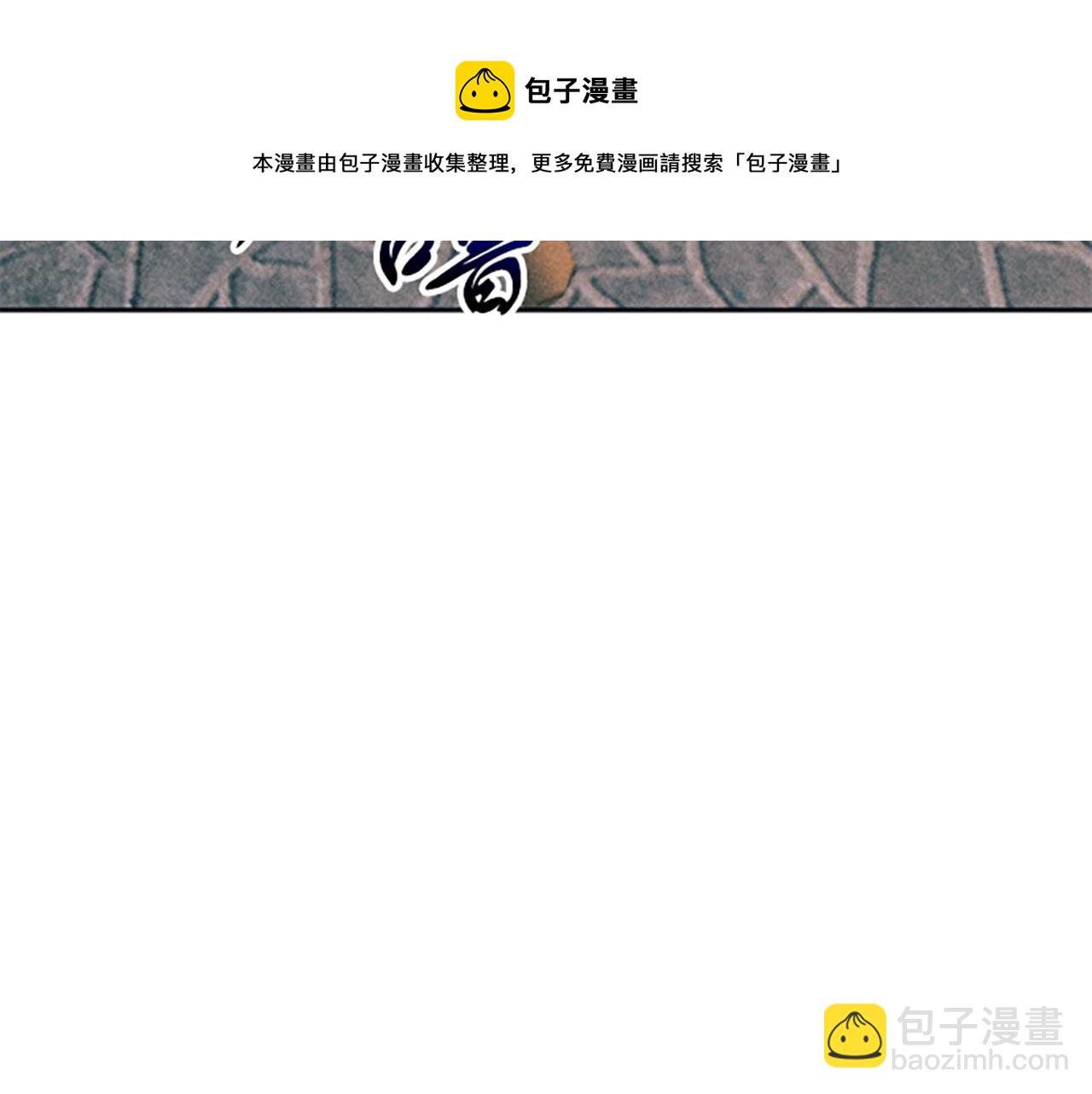 《破产恶女改造计划》第21话 一起吃饭吧 第50页