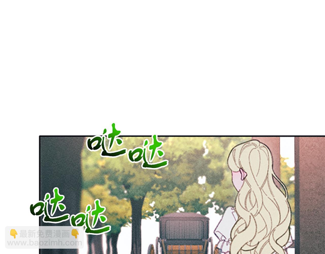 《破产恶女改造计划》第23话 端倪 第49页