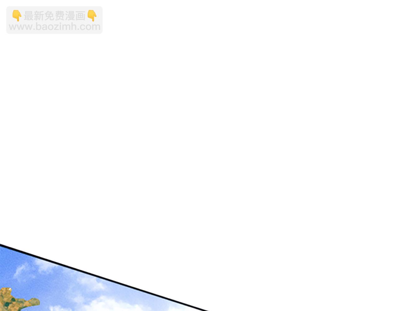 《破产恶女改造计划》第24话 危机 第5页