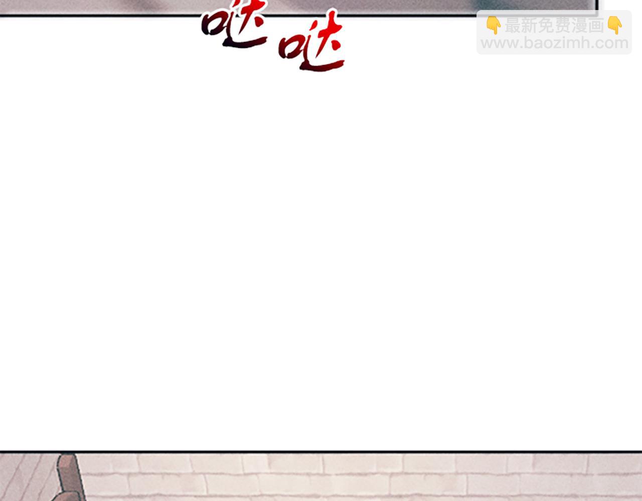 《破产恶女改造计划》第24话 危机 第9页