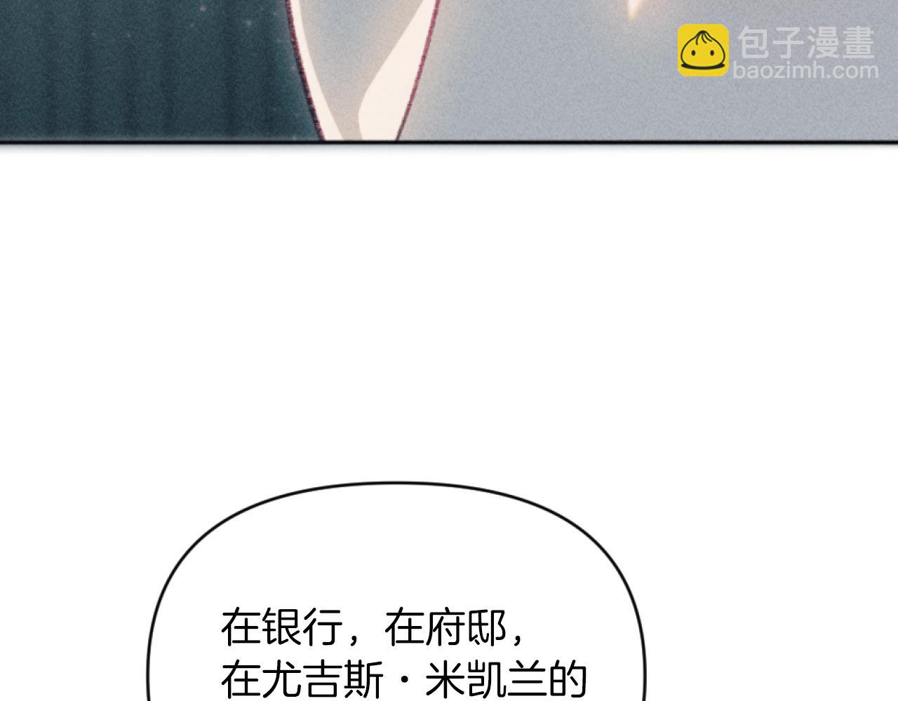 《破产恶女改造计划》第27话 搬家 第27页