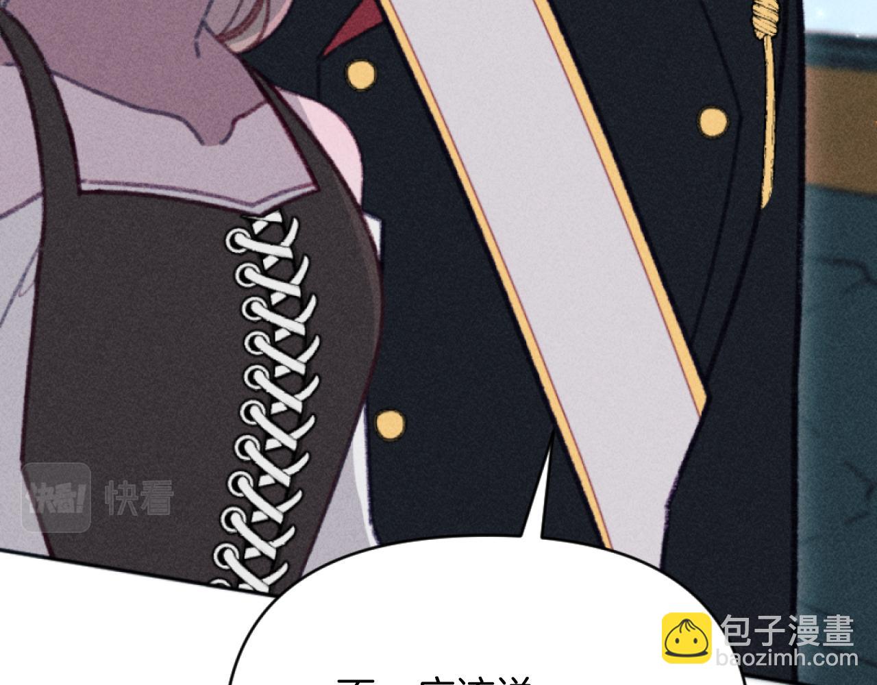 《破产恶女改造计划》第27话 搬家 第34页