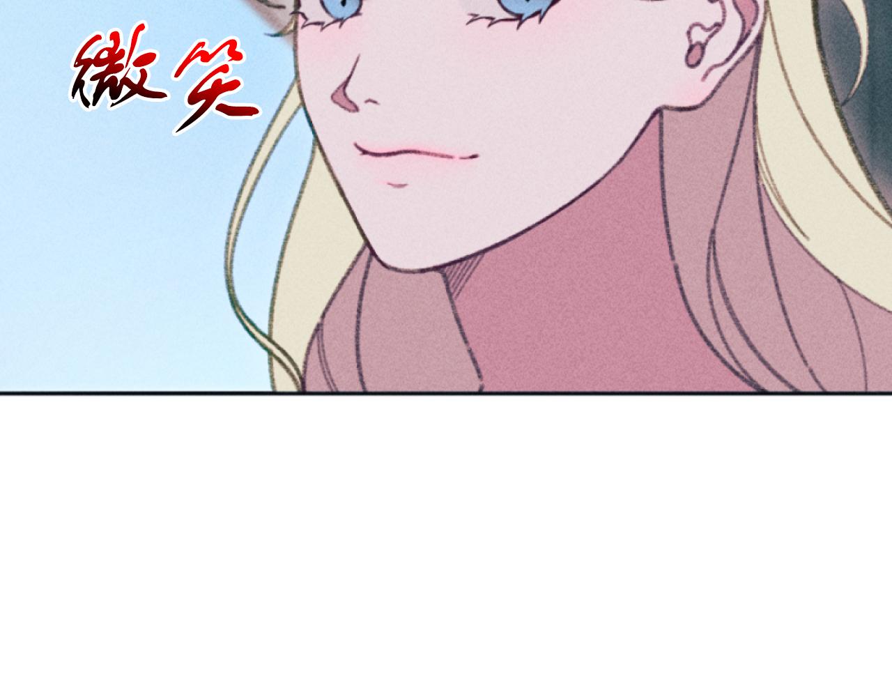 《破产恶女改造计划》第27话 搬家 第46页