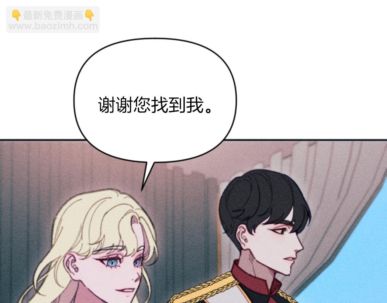 《破产恶女改造计划》第27话 搬家 第47页