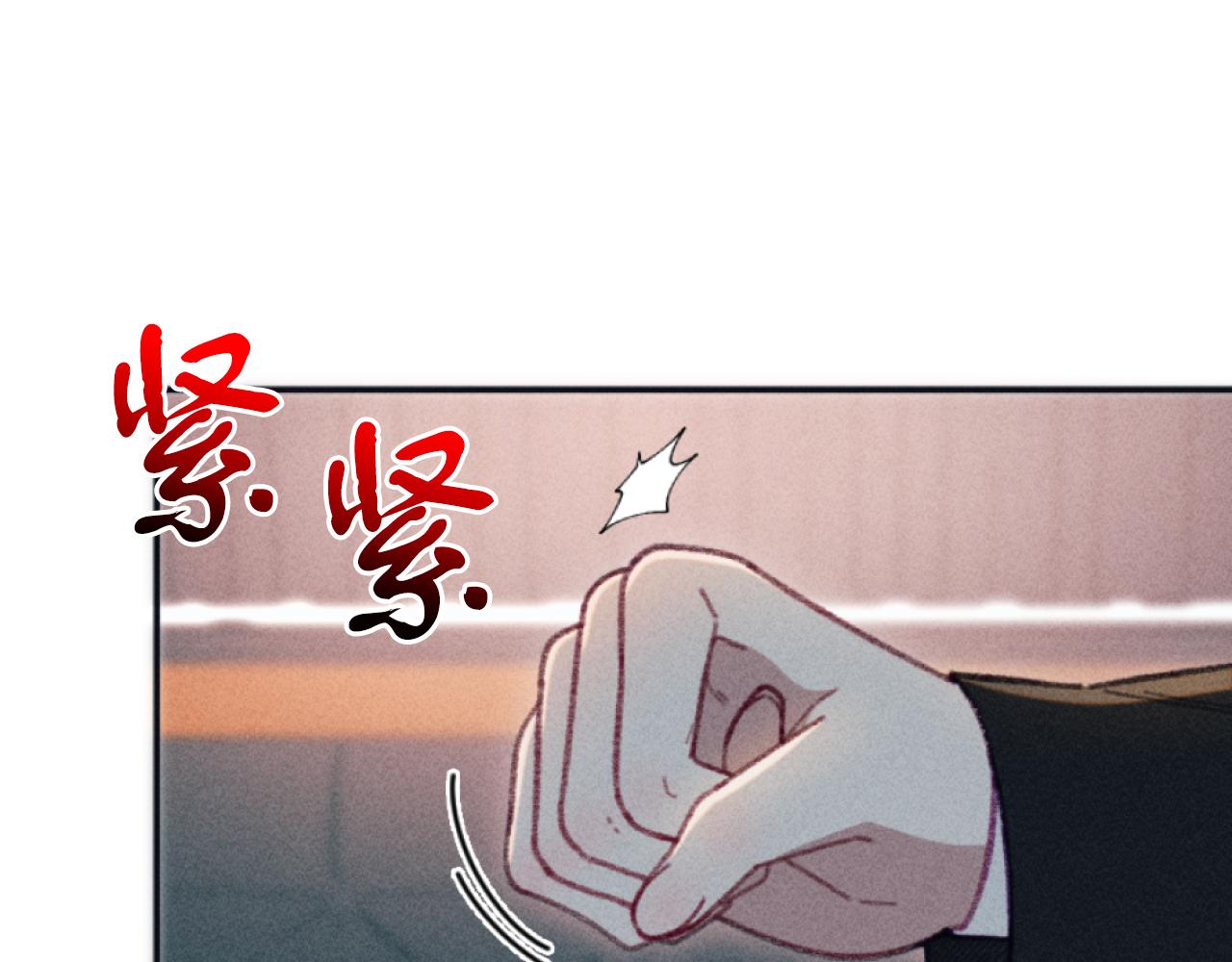 《破产恶女改造计划》第27话 搬家 第9页