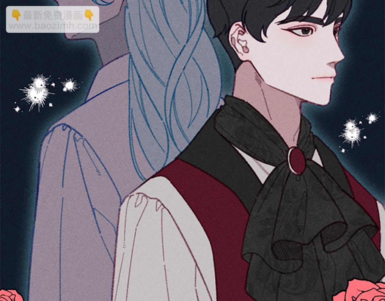 《破产恶女改造计划》第28话 阿兰奥菲 第12页