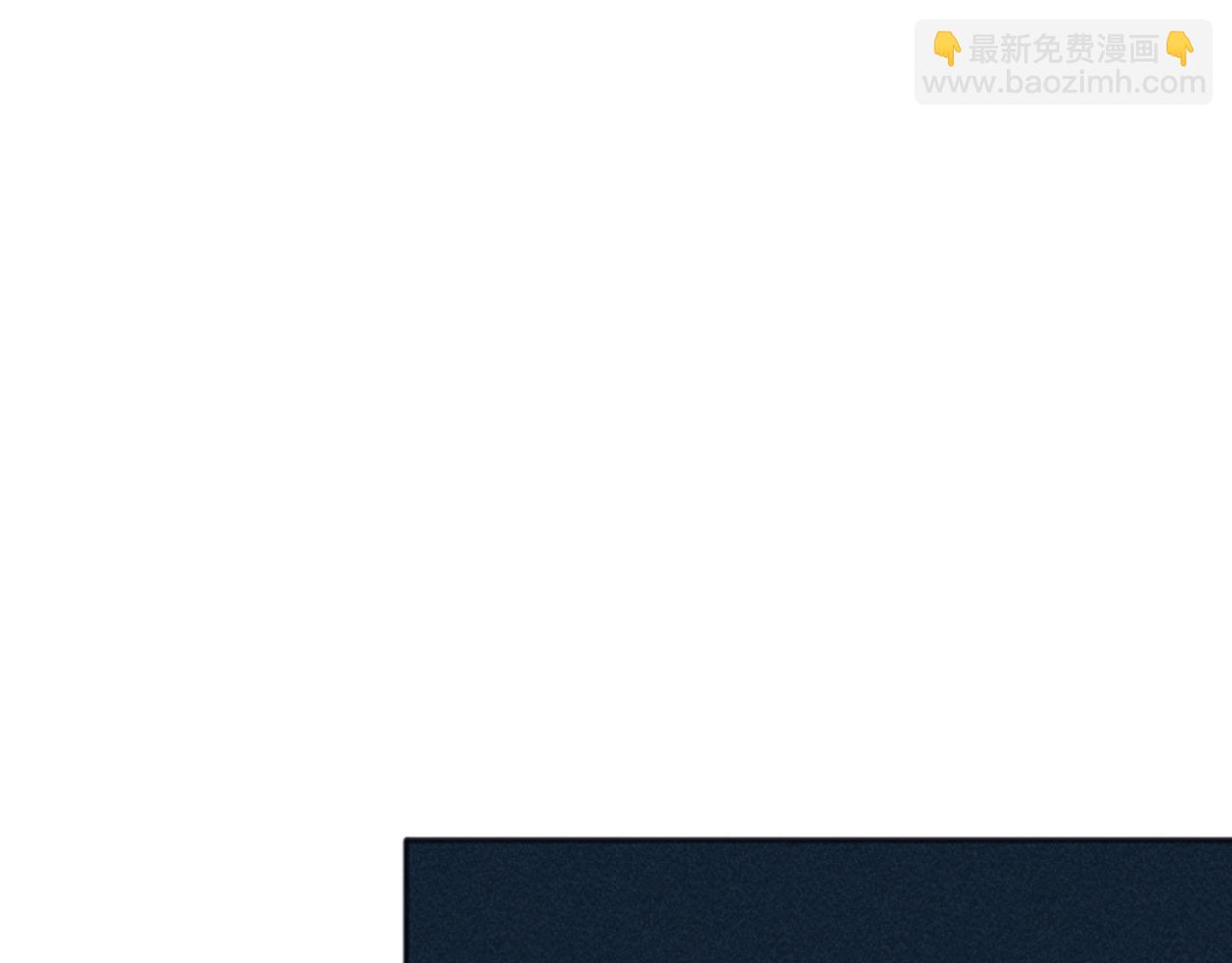 《破产恶女改造计划》第26话 身处险境 第5页