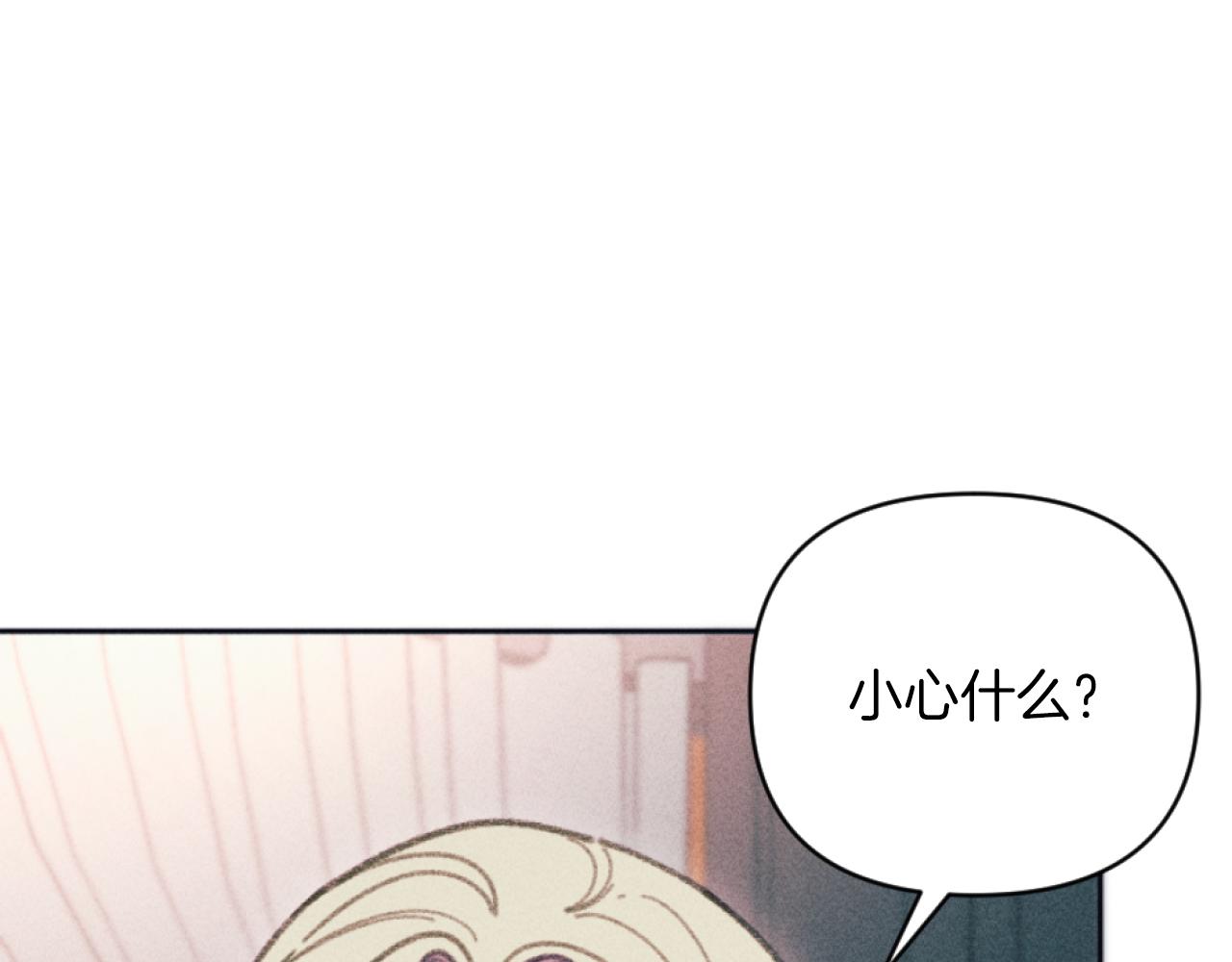 《破产恶女改造计划》第27话 搬家 第14页