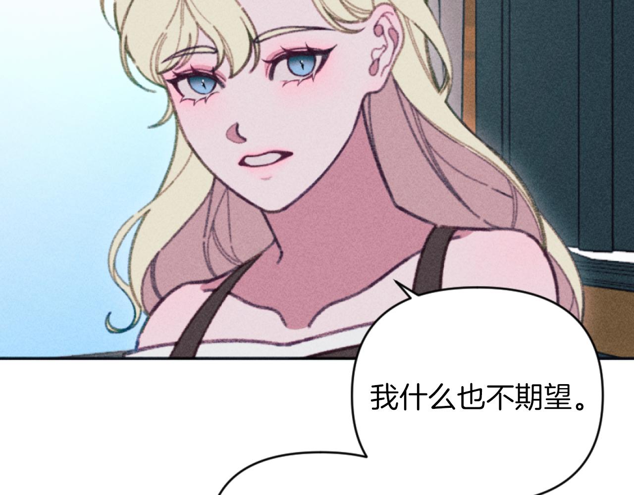 《破产恶女改造计划》第27话 搬家 第21页