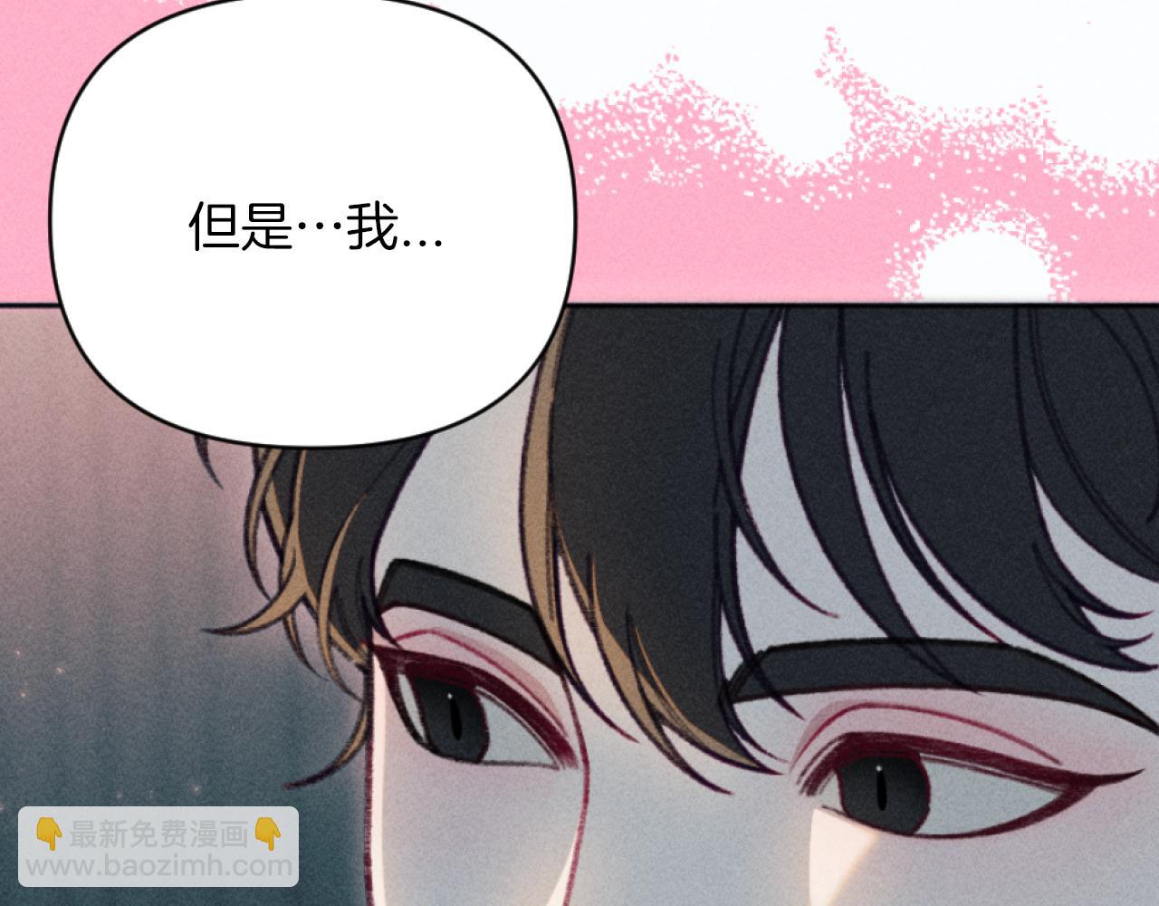 《破产恶女改造计划》第27话 搬家 第26页
