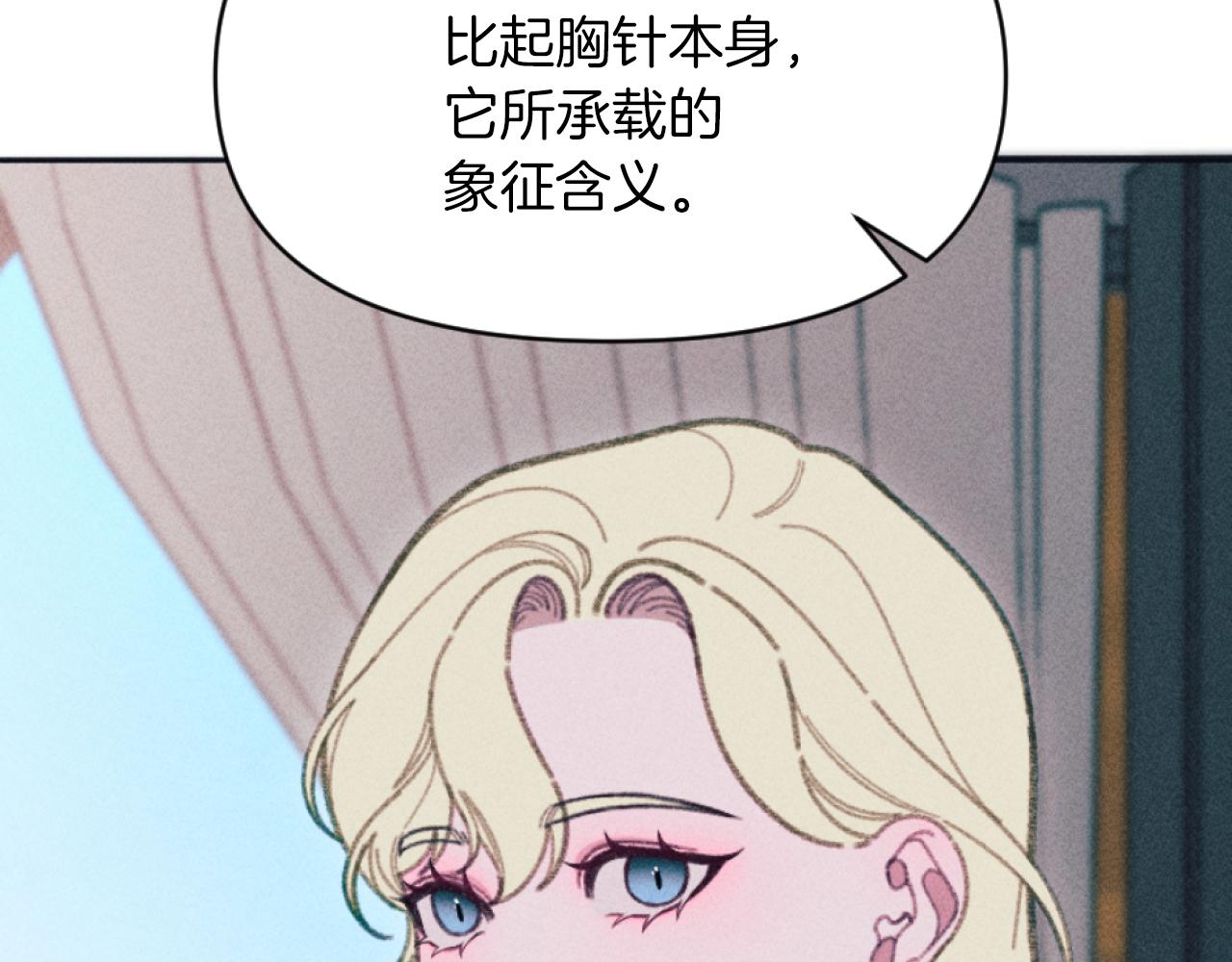 《破产恶女改造计划》第27话 搬家 第36页