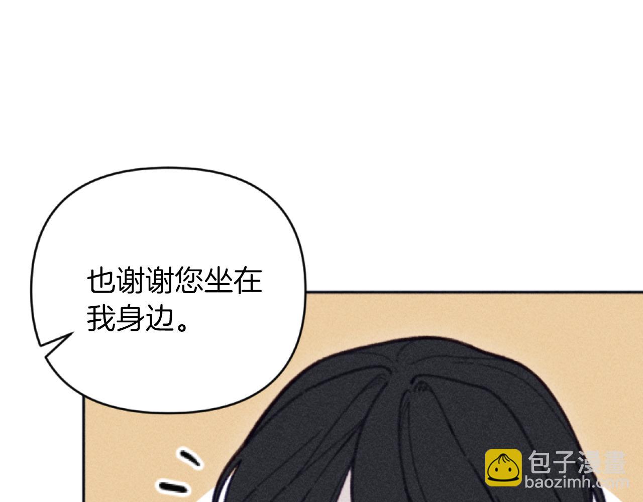 《破产恶女改造计划》第27话 搬家 第49页