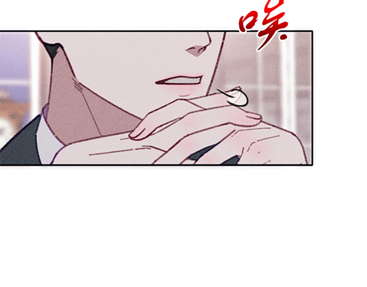 《破产恶女改造计划》第28话 阿兰奥菲 第21页