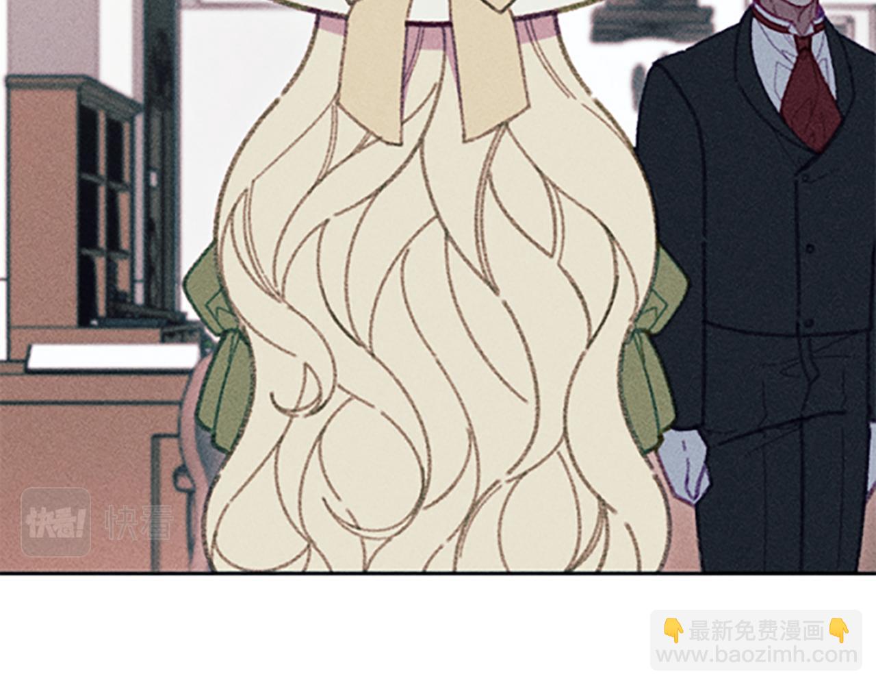 《破产恶女改造计划》第28话 阿兰奥菲 第39页