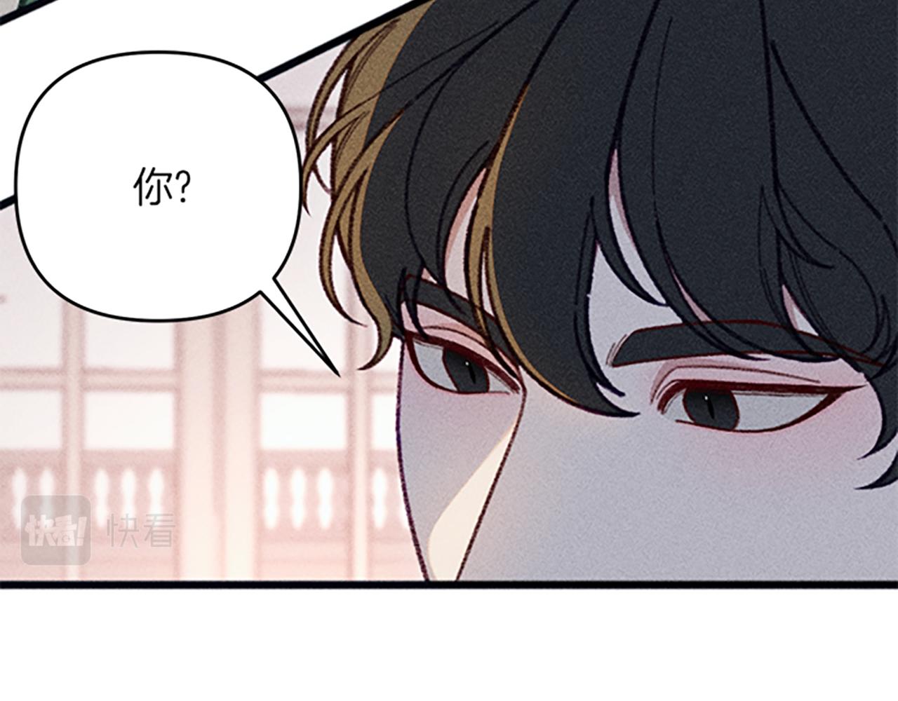 《破产恶女改造计划》第31话 全新的开始 第12页