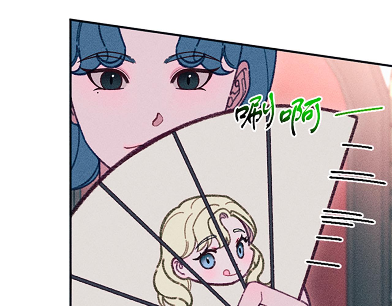《破产恶女改造计划》第31话 全新的开始 第46页