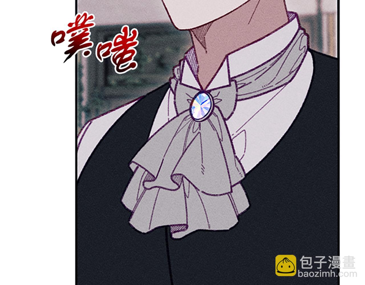 《破产恶女改造计划》第32话 礼服小样 第15页