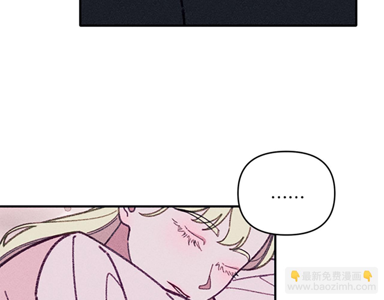 《破产恶女改造计划》第32话 礼服小样 第16页