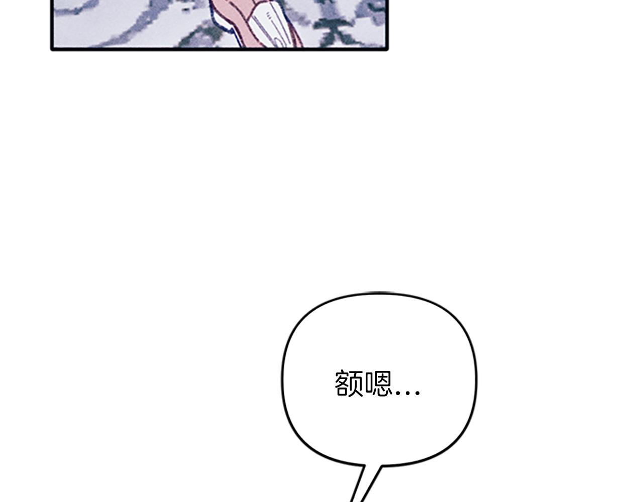 《破产恶女改造计划》第32话 礼服小样 第21页