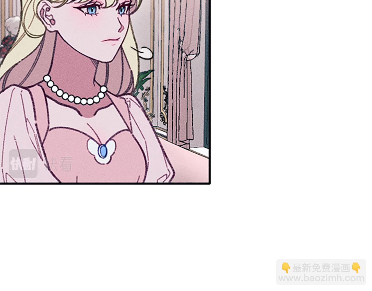 《破产恶女改造计划》第32话 礼服小样 第36页