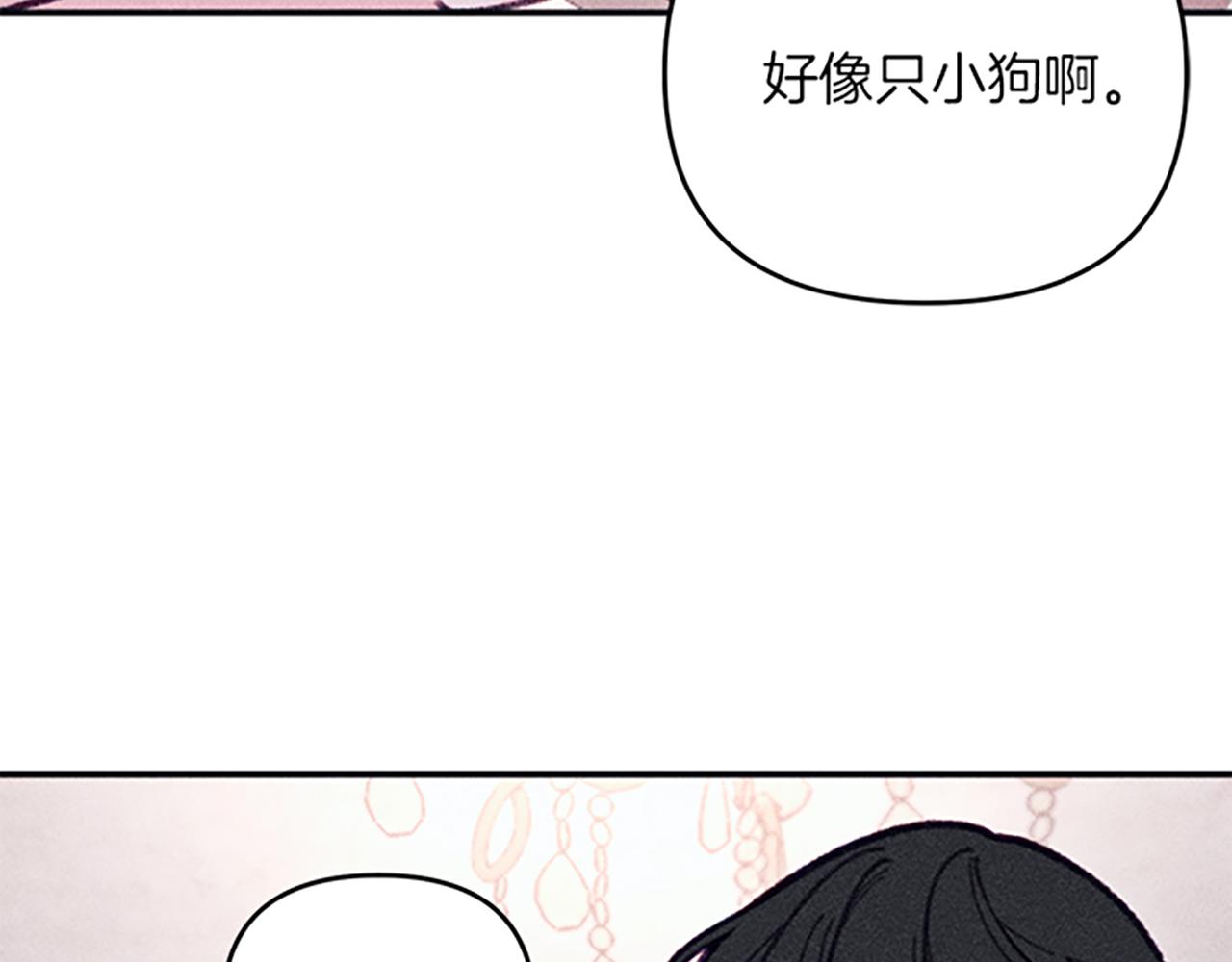 《破产恶女改造计划》第32话 礼服小样 第9页