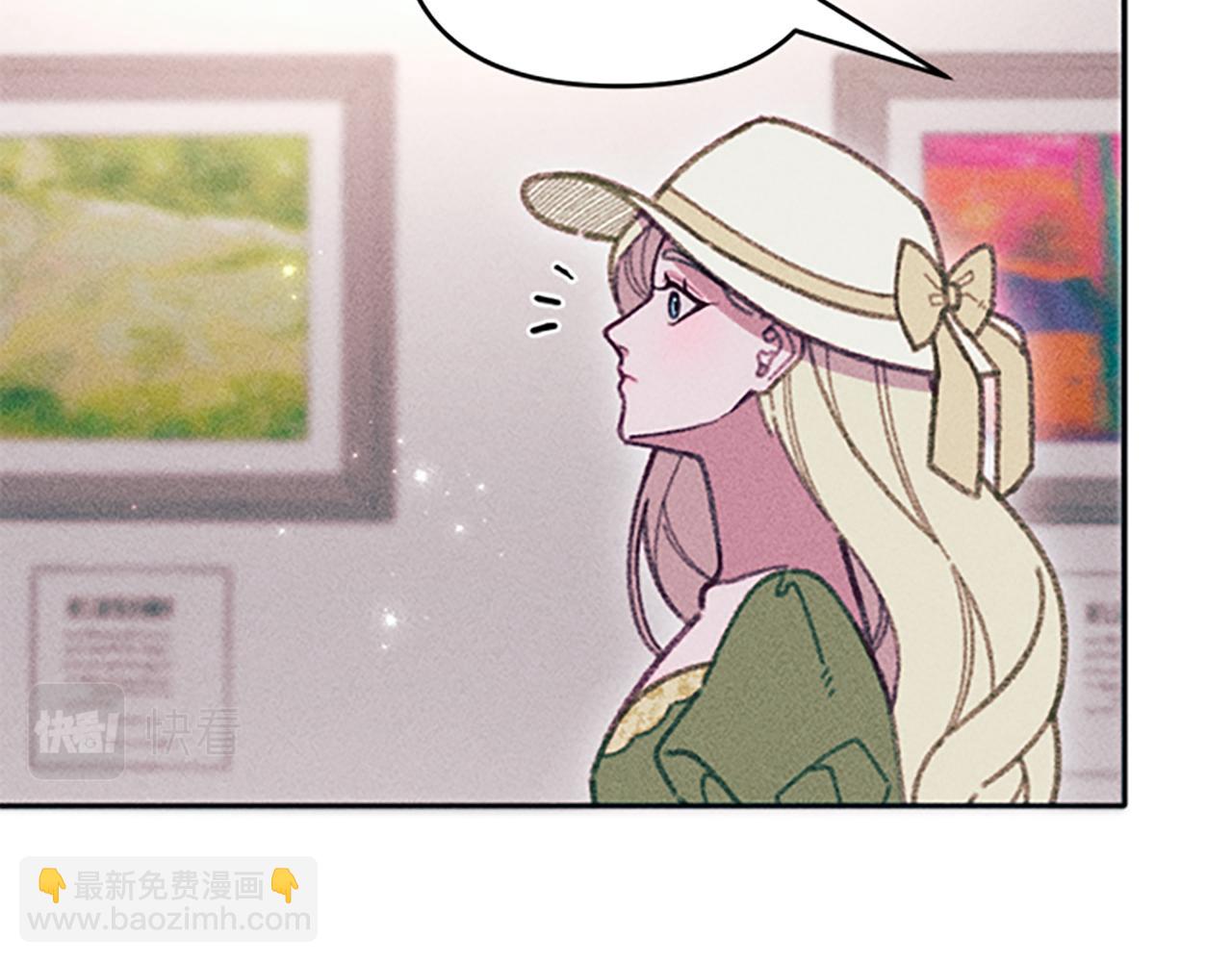 《破产恶女改造计划》第29话 请帮我 第21页