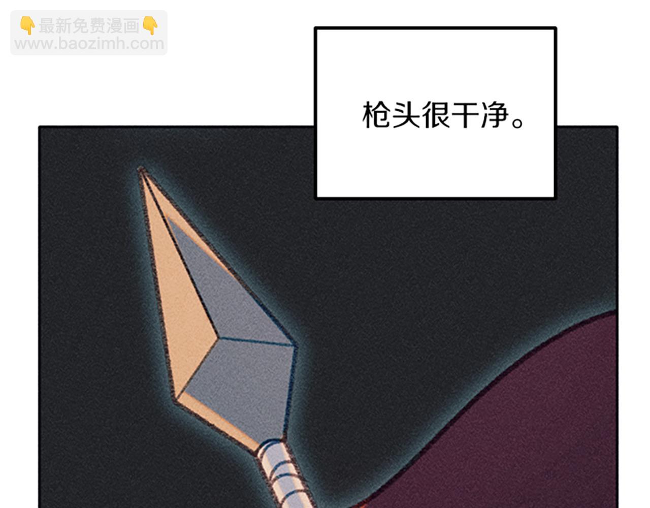 《破产恶女改造计划》第29话 请帮我 第37页