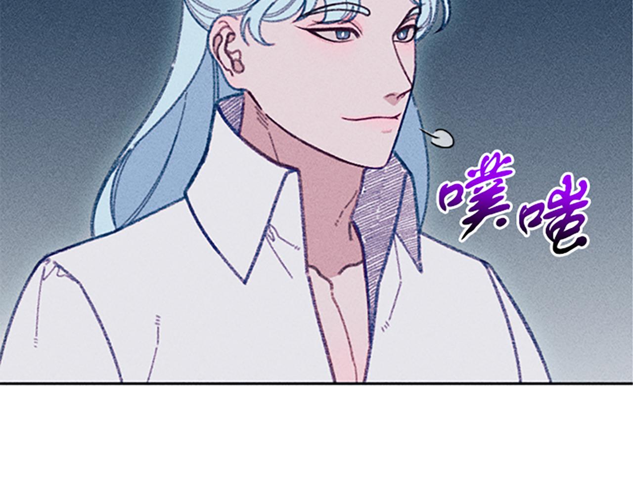 《破产恶女改造计划》第29话 请帮我 第49页