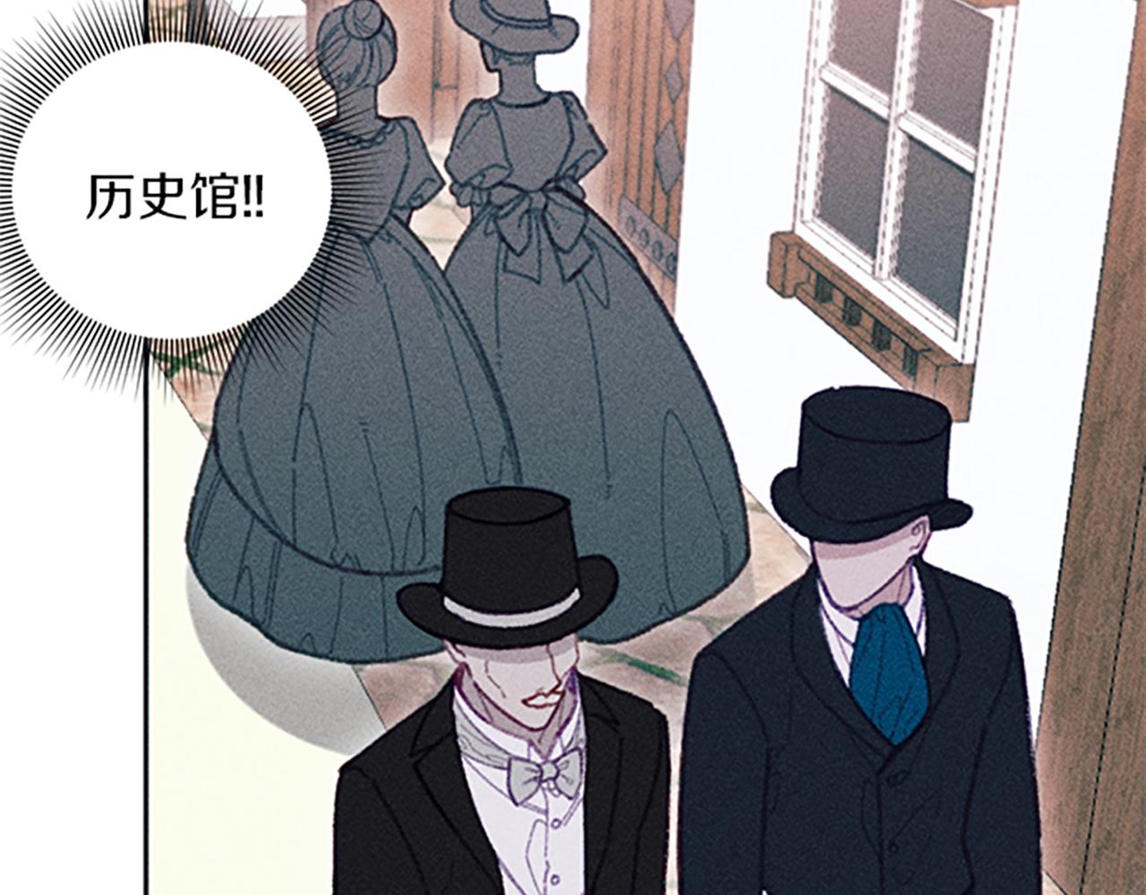 《破产恶女改造计划》第29话 请帮我 第13页