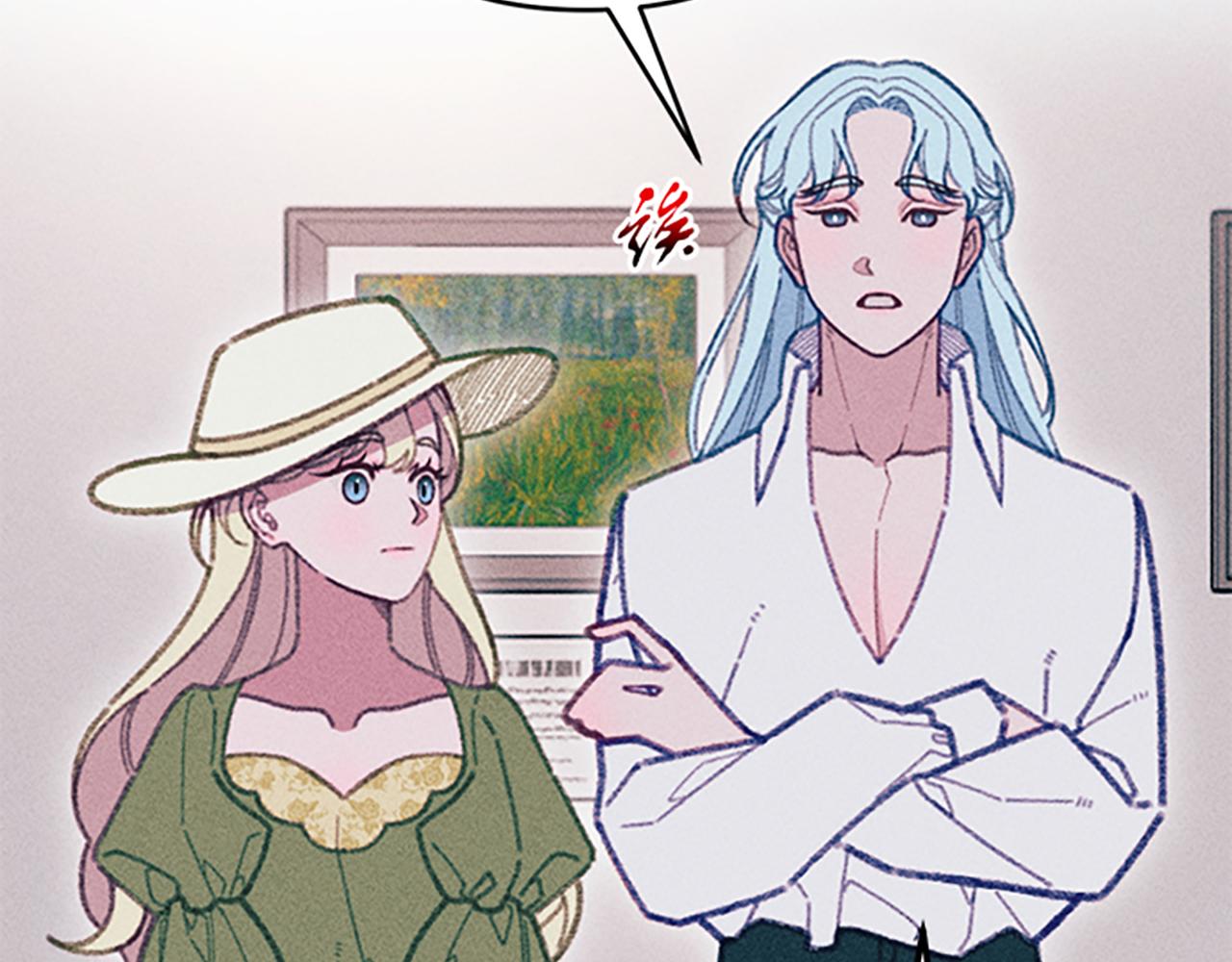《破产恶女改造计划》第29话 请帮我 第23页