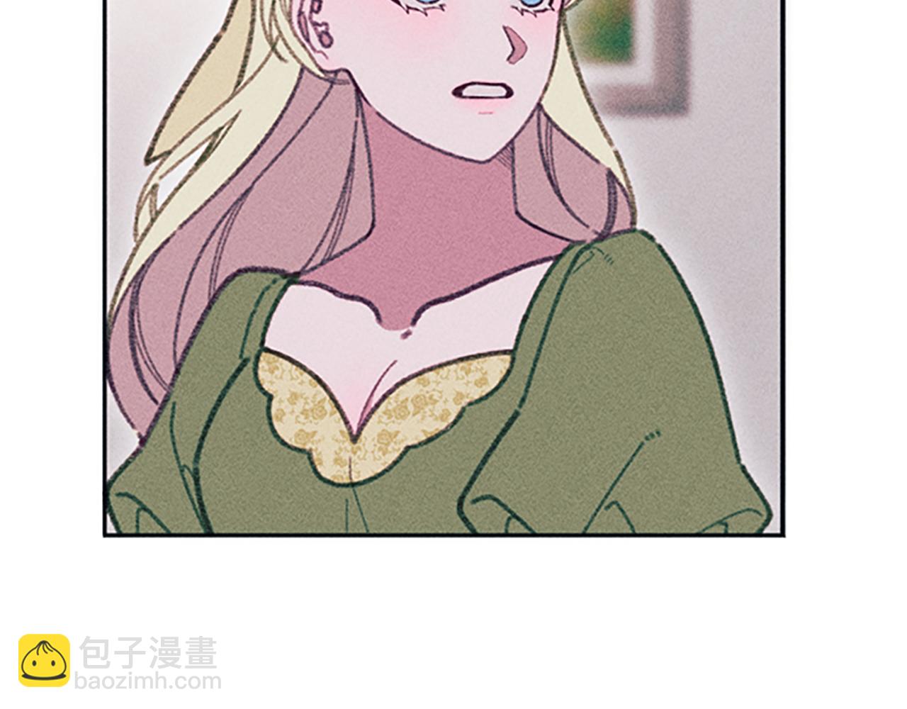 《破产恶女改造计划》第29话 请帮我 第26页