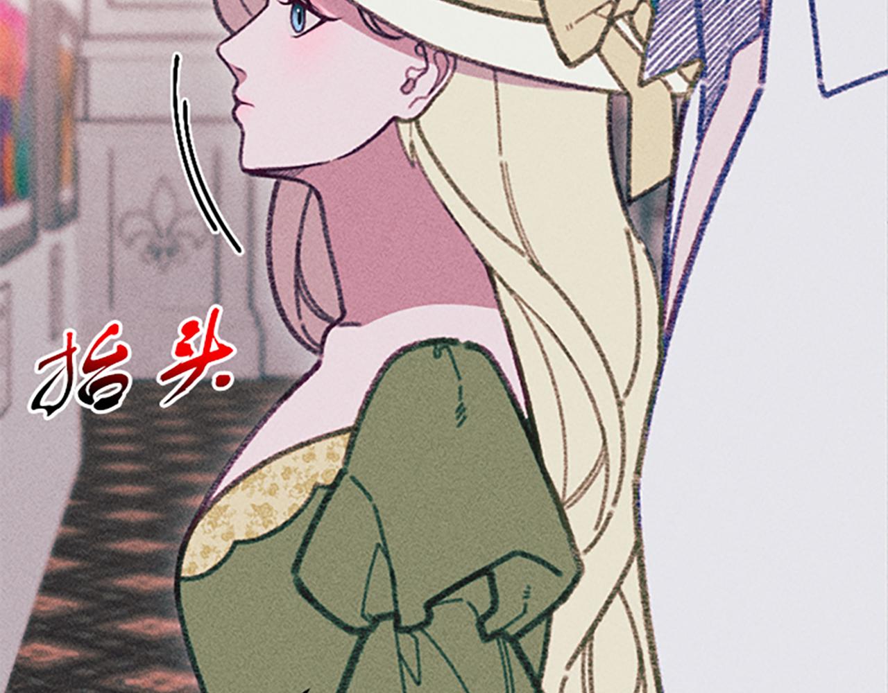 《破产恶女改造计划》第29话 请帮我 第35页