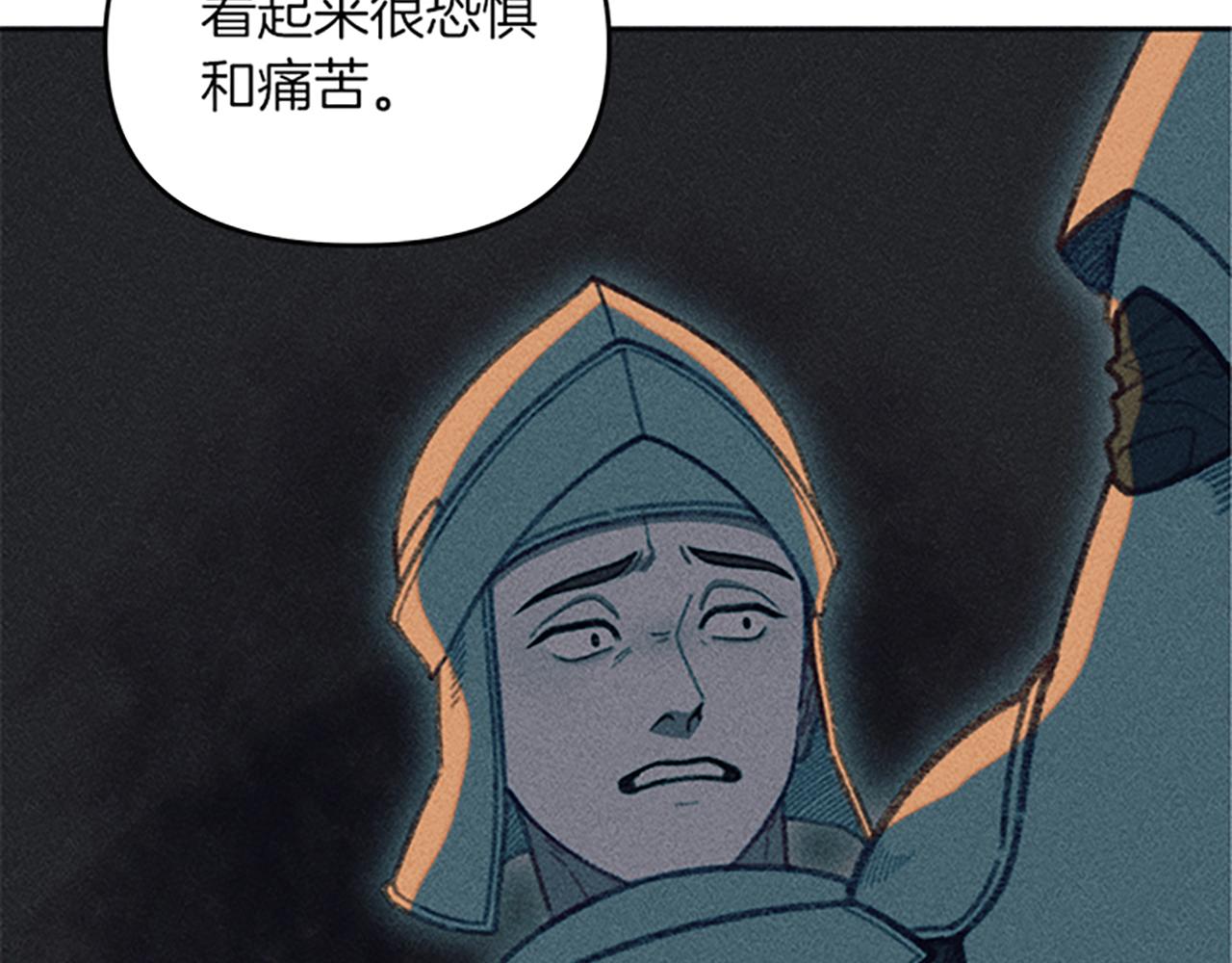 《破产恶女改造计划》第29话 请帮我 第40页