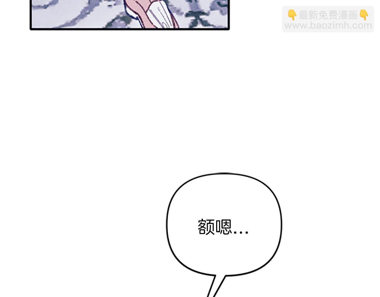《破产恶女改造计划》第32话 礼服小样 第21页