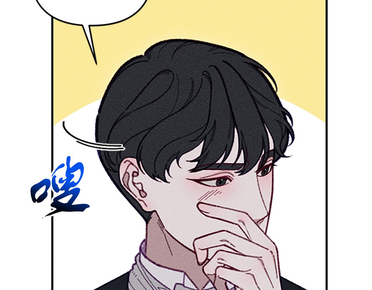 《破产恶女改造计划》第32话 礼服小样 第24页