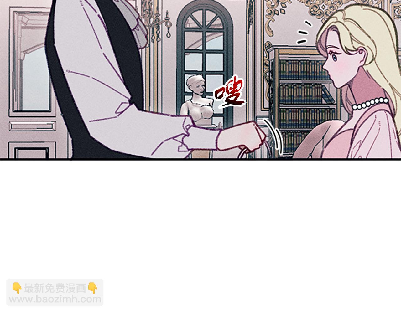 《破产恶女改造计划》第32话 礼服小样 第38页