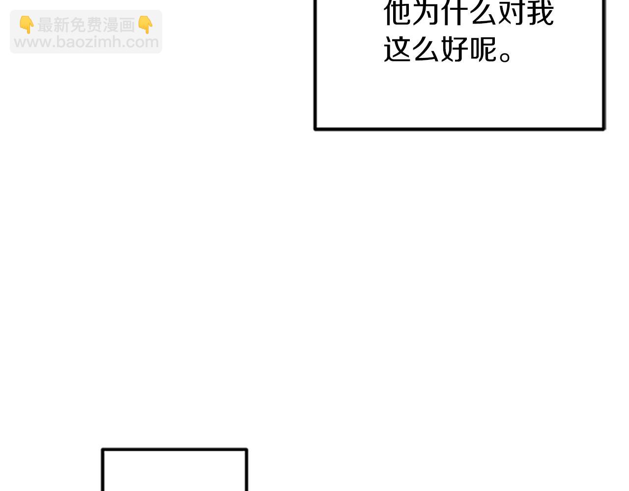 《破产恶女改造计划》第32话 礼服小样 第48页