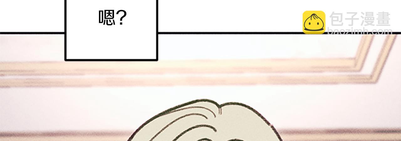《破产恶女改造计划》第32话 礼服小样 第49页