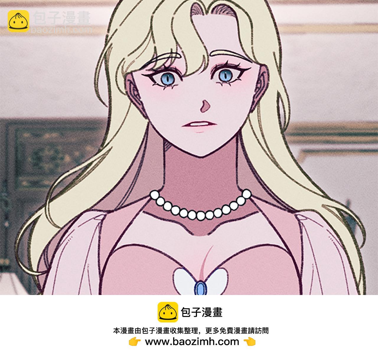 《破产恶女改造计划》第32话 礼服小样 第50页
