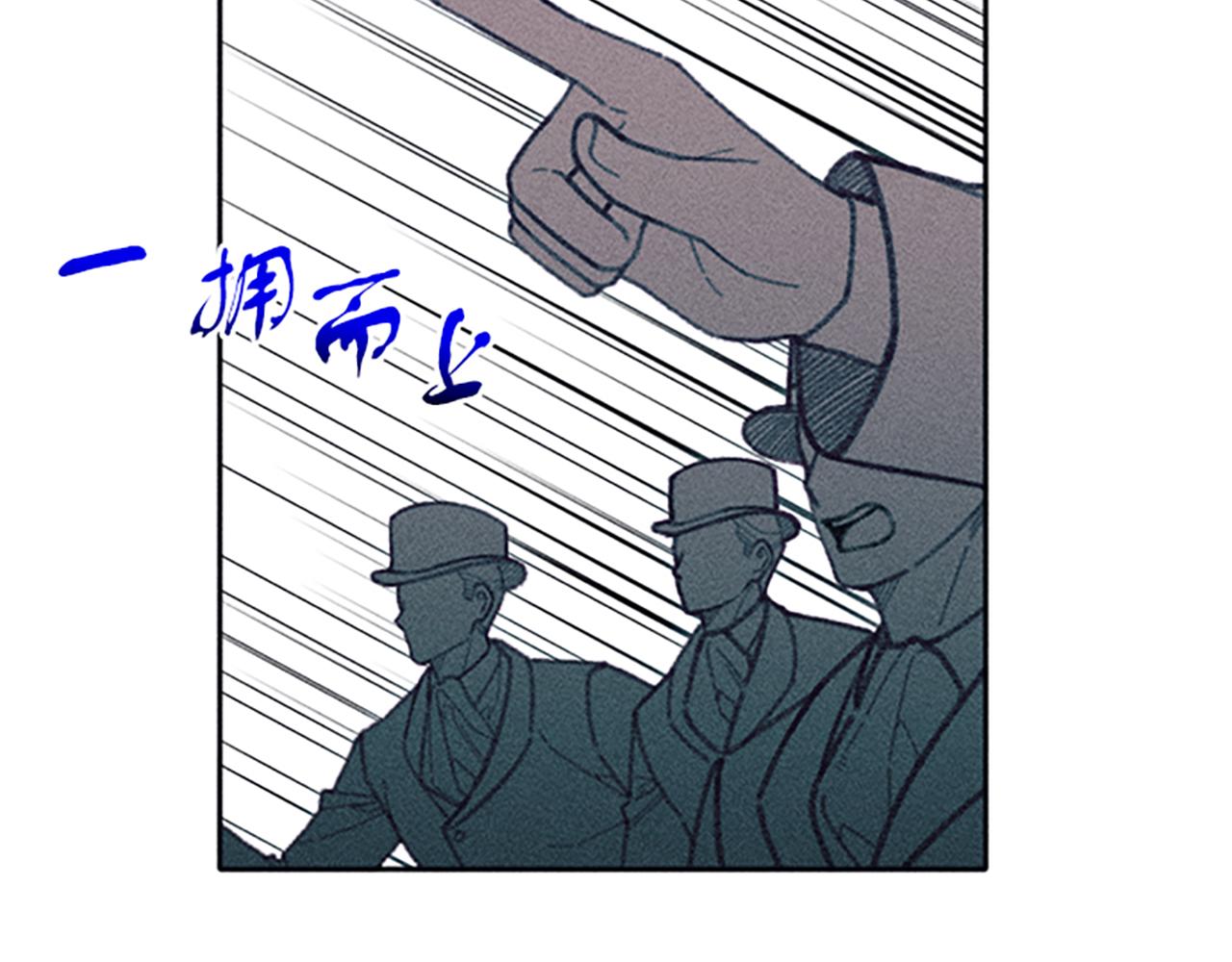 《破产恶女改造计划》第30话 阿兰的设计 第14页