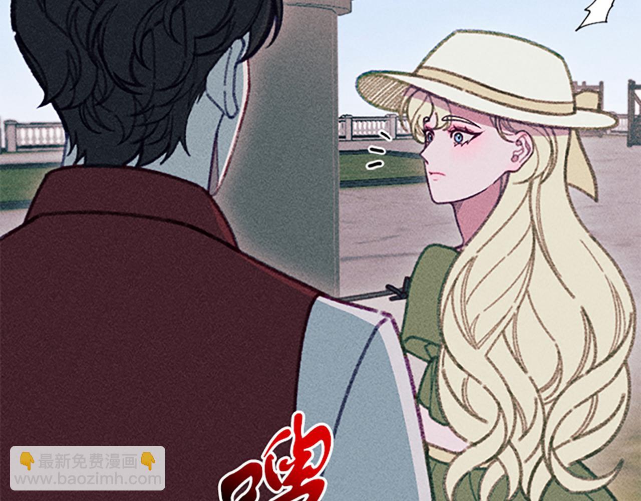 《破产恶女改造计划》第30话 阿兰的设计 第22页