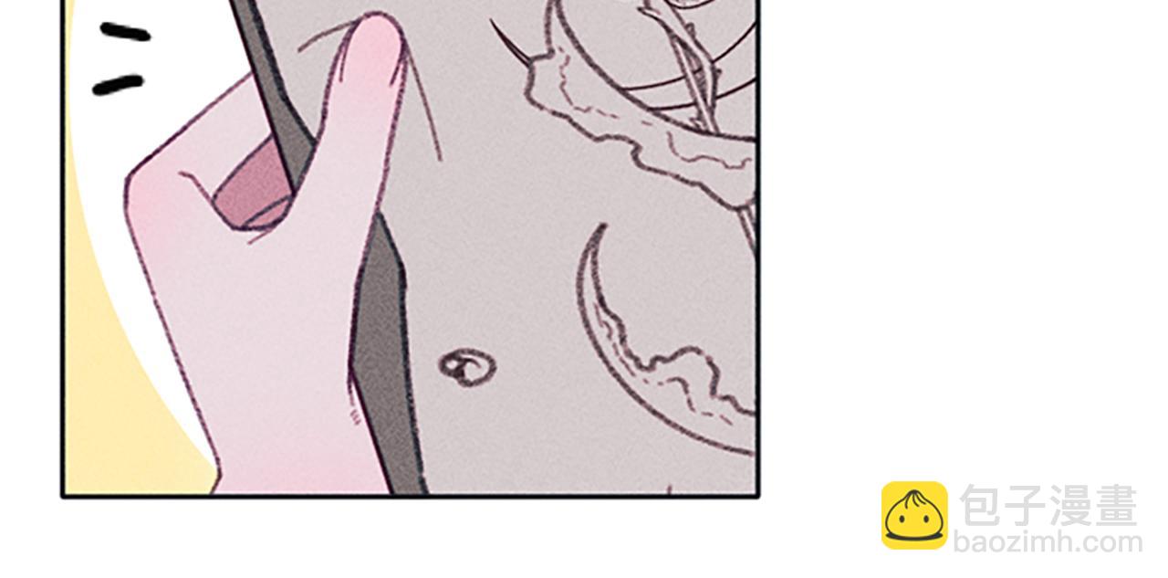 《破产恶女改造计划》第30话 阿兰的设计 第49页