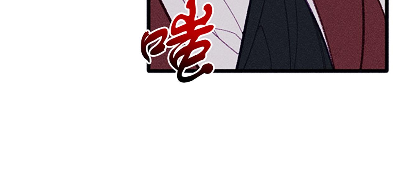 《破产恶女改造计划》第31话 全新的开始 第22页